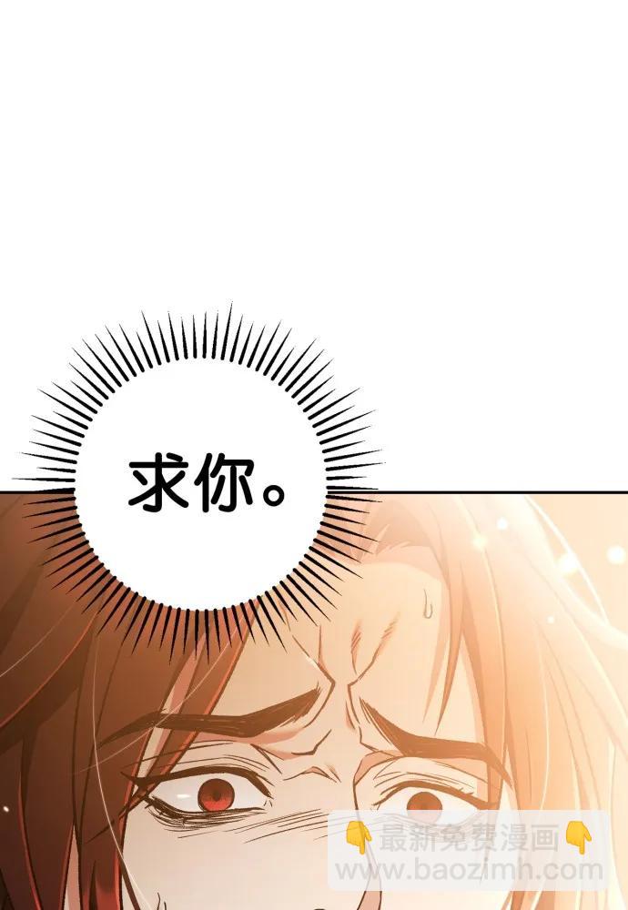 第67话76