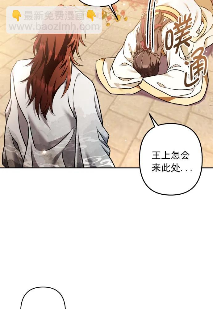 第67话8