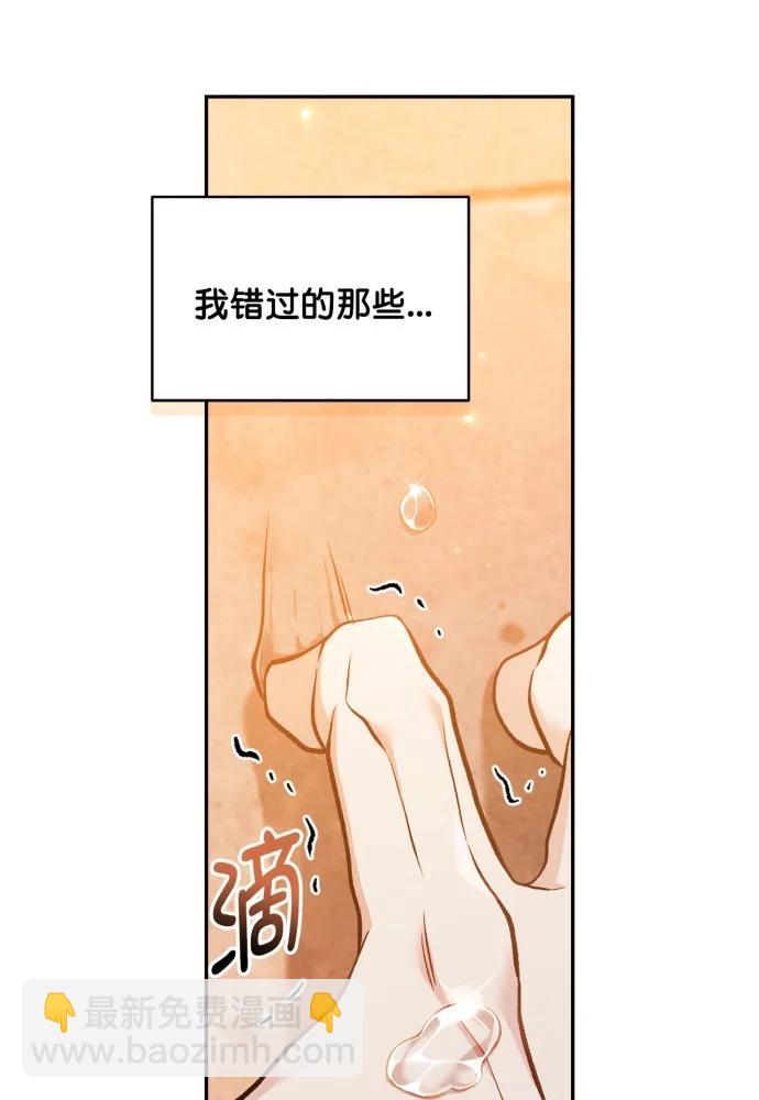 第67话82