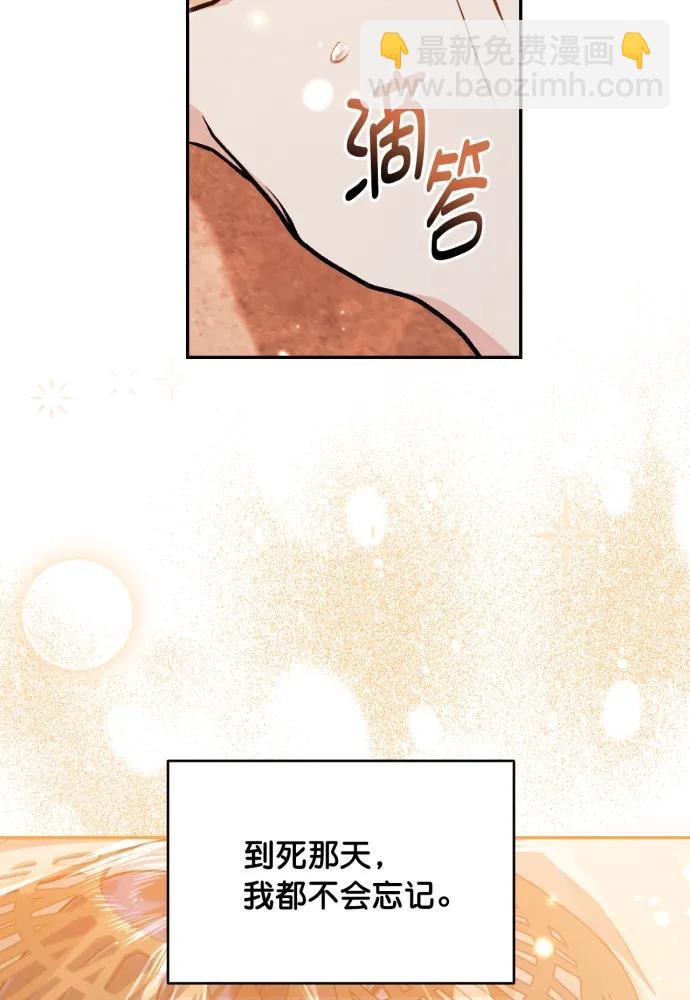 第67话83