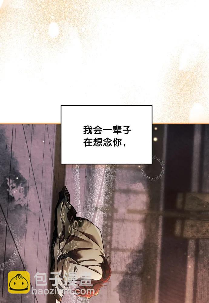 第67话85