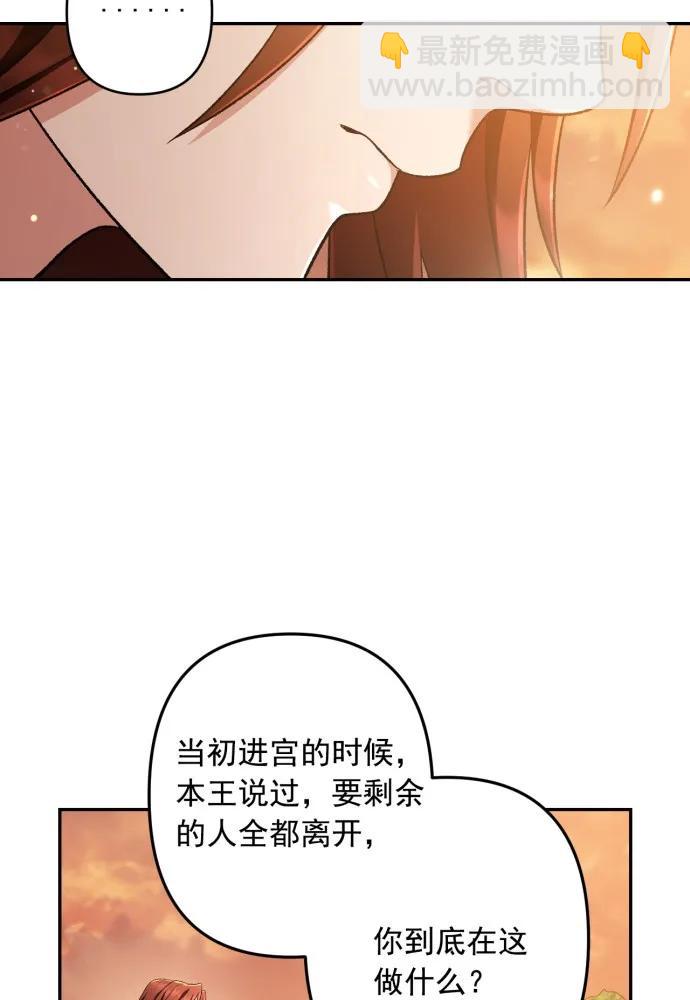 第67话9