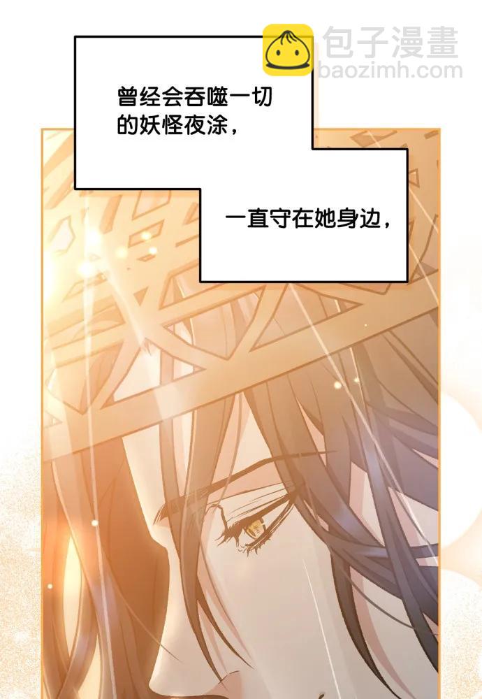 第67话91