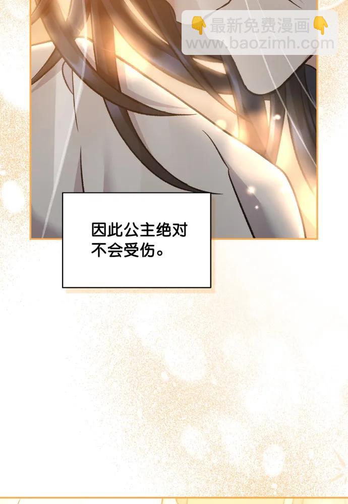 第67话92