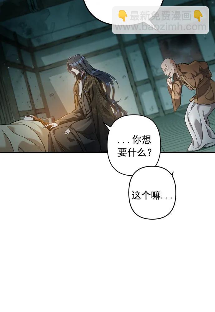 第68话10