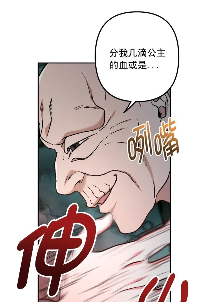 第68话11
