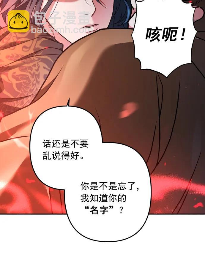 第68话13