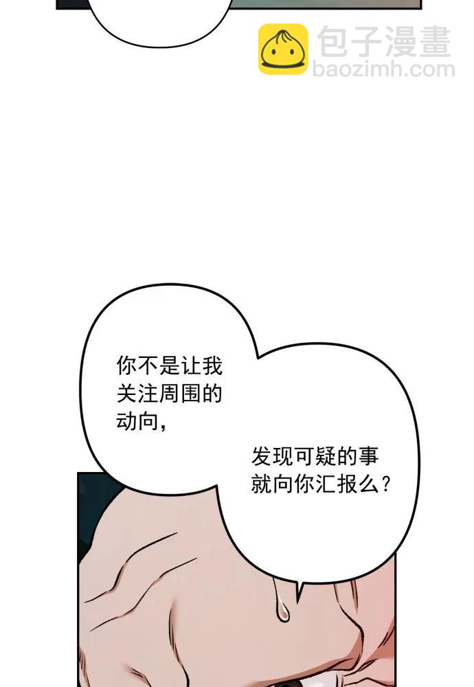 第68话18