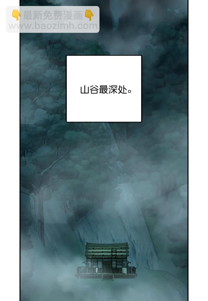 第68话2