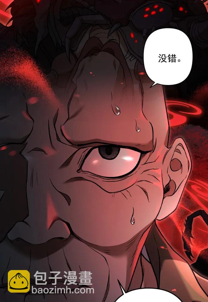 第68话23