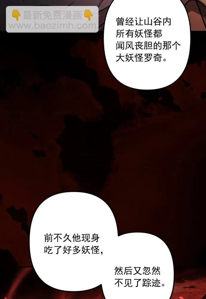 第68话24