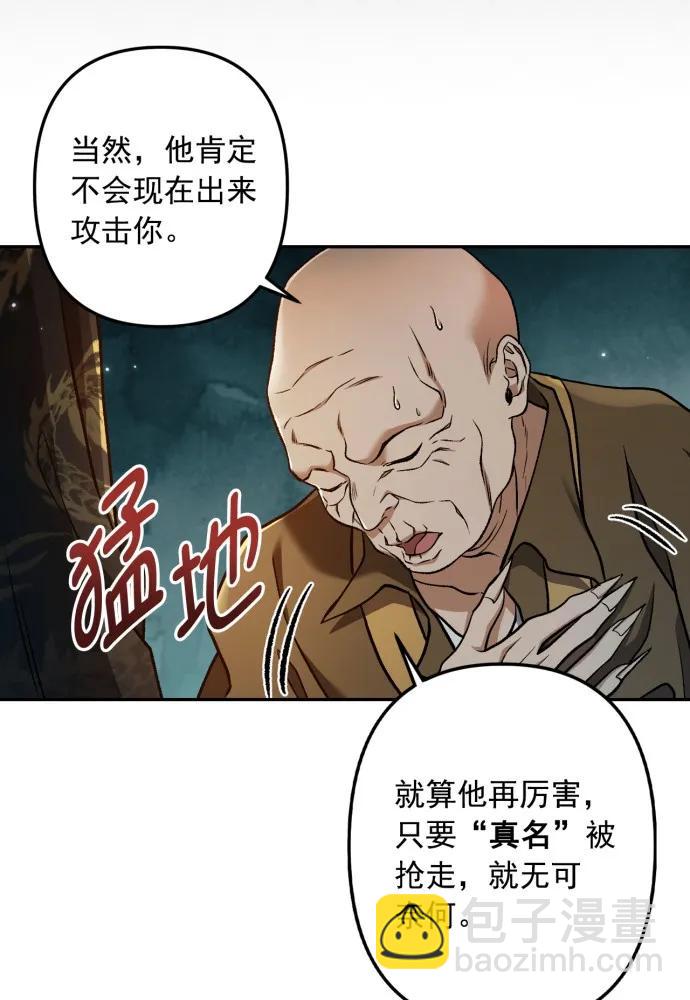 第68话26