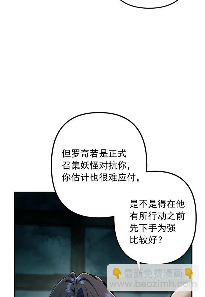 第68话27