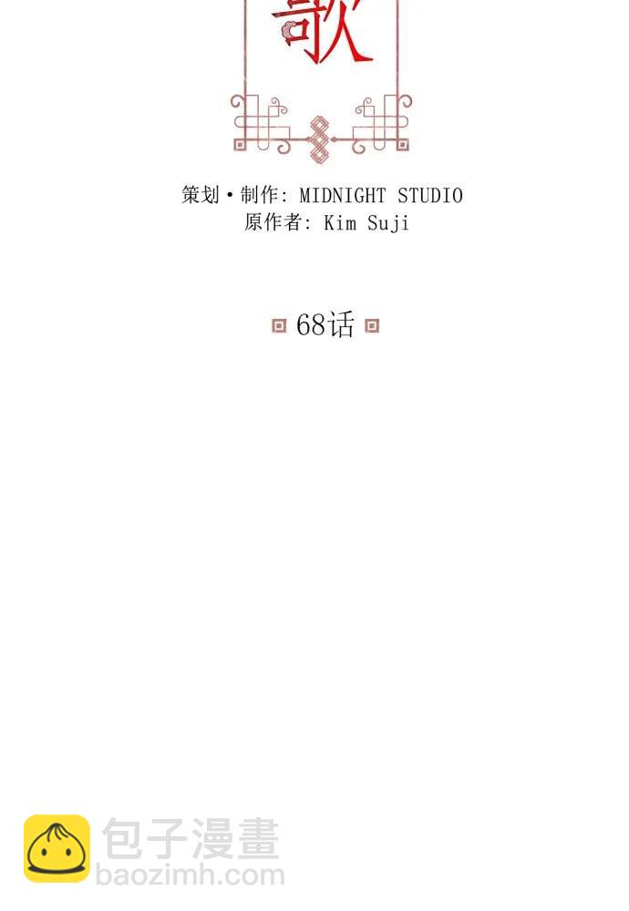 第68话34