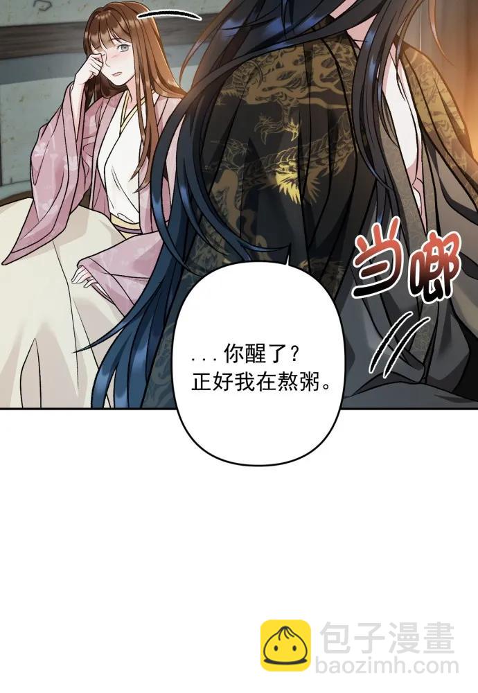 第68话39