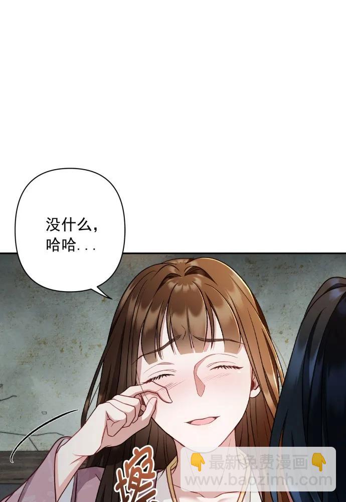 第68话44