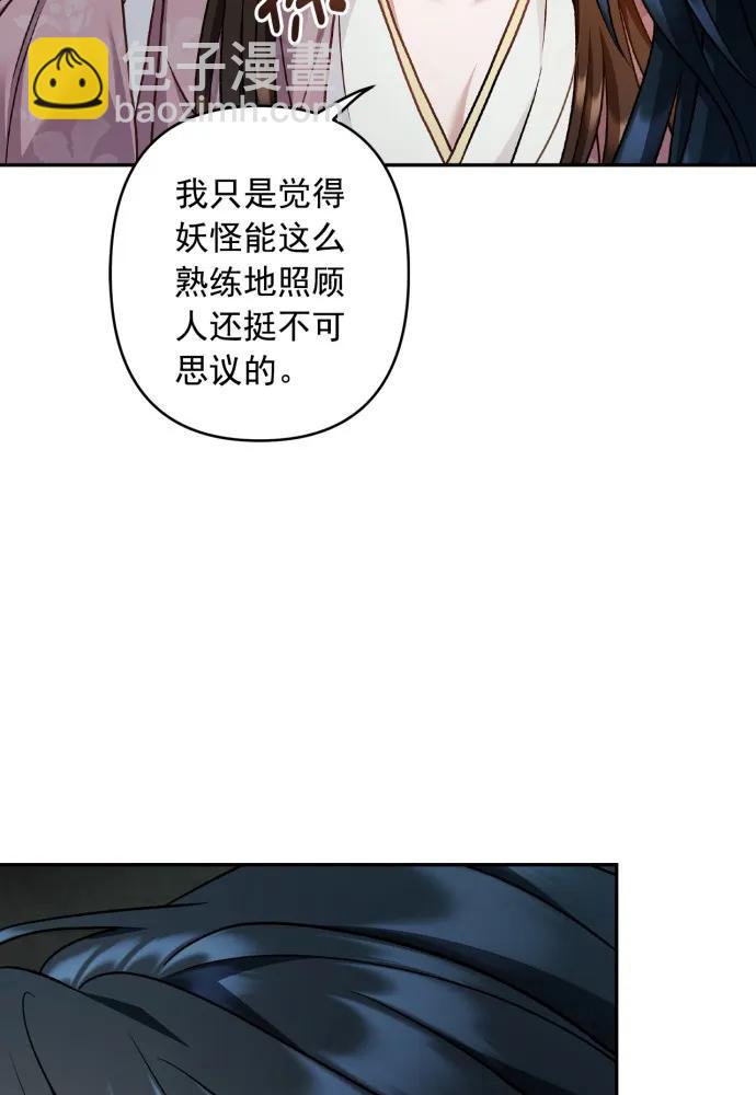 第68话45