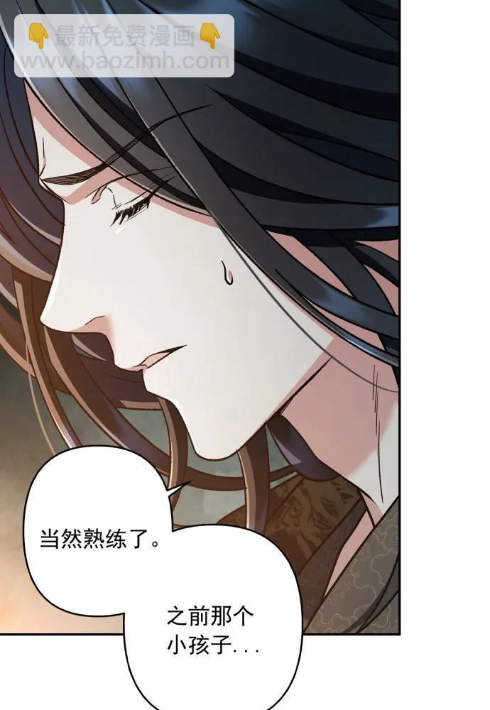 第68话46