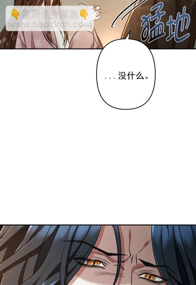 第68话54