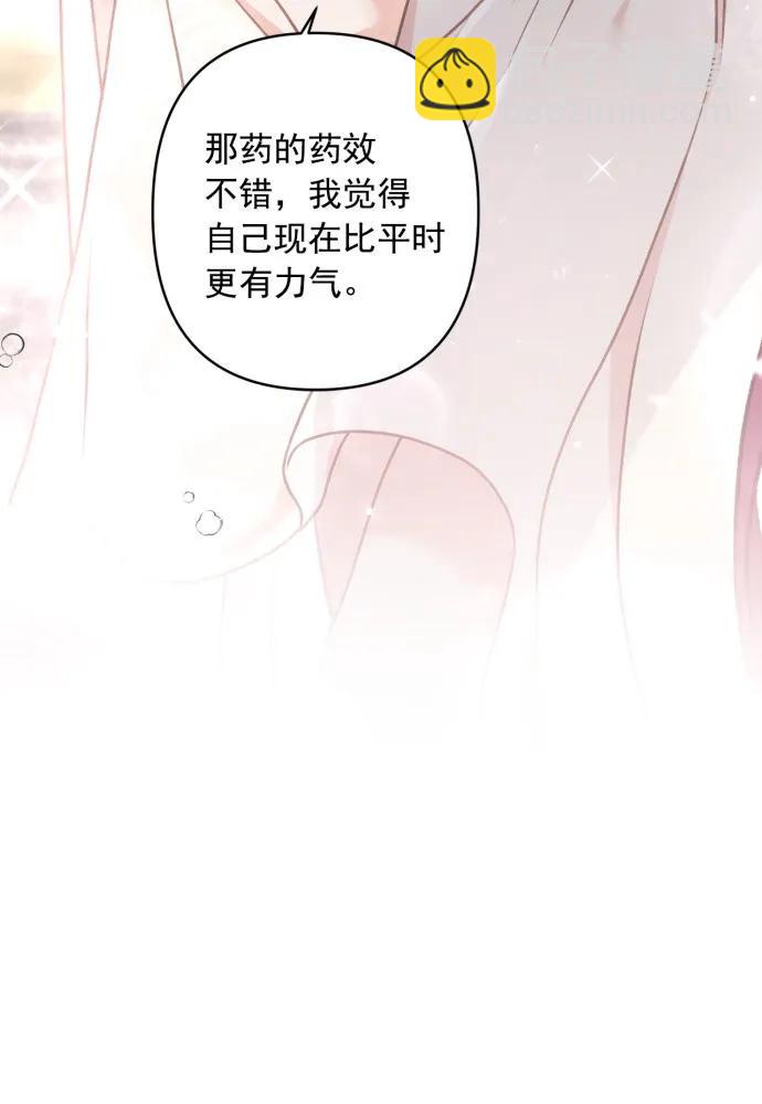 第68话63
