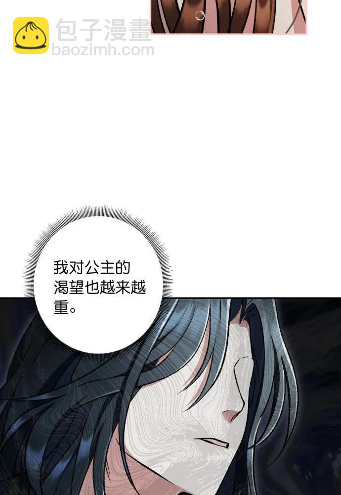 第68话66