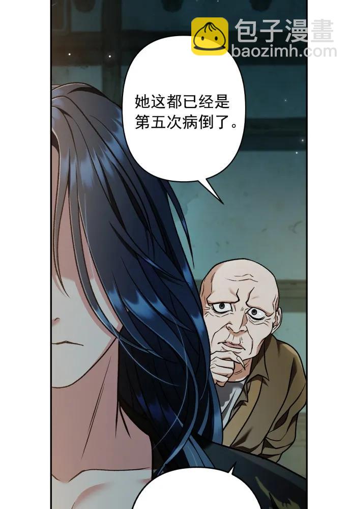 第68话8