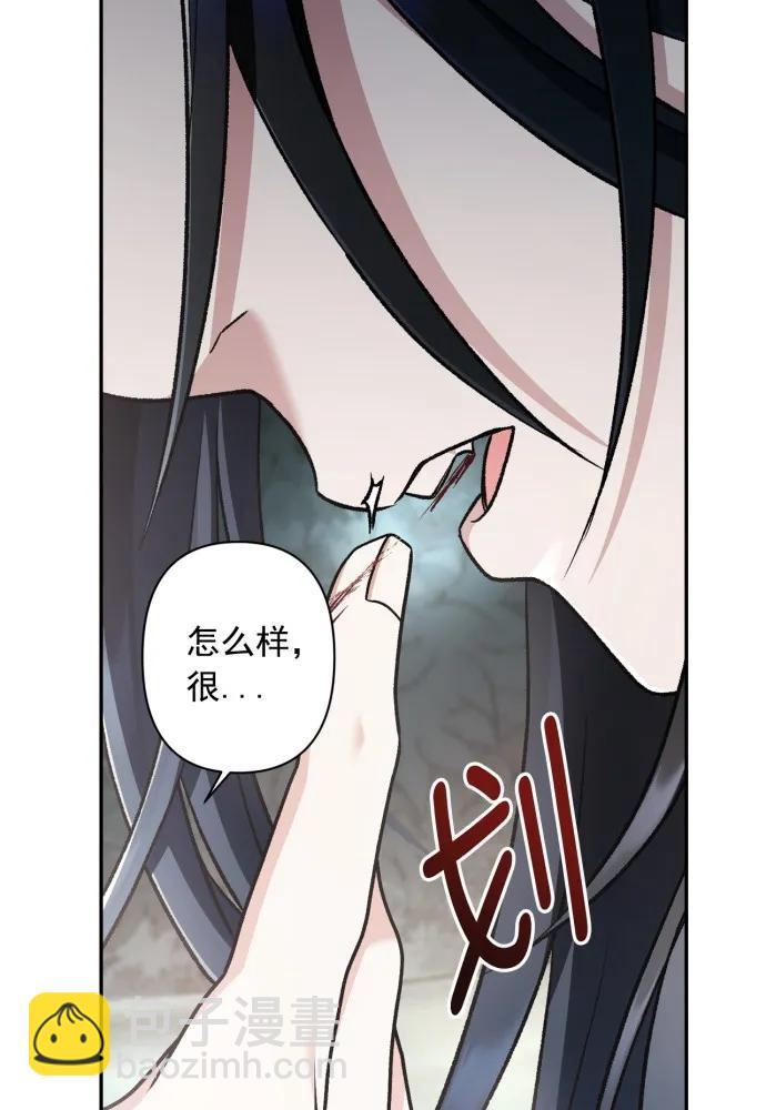 第68话84