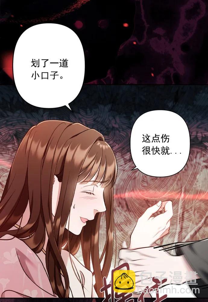 第68话90