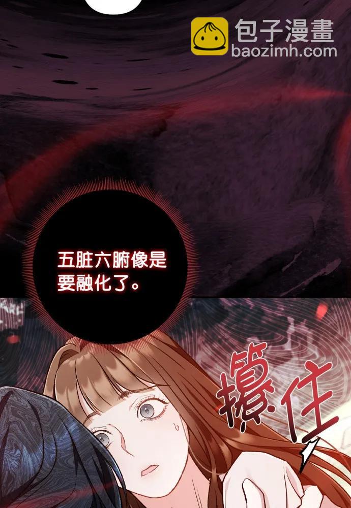 第68话92