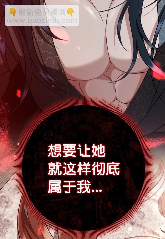 第68话97