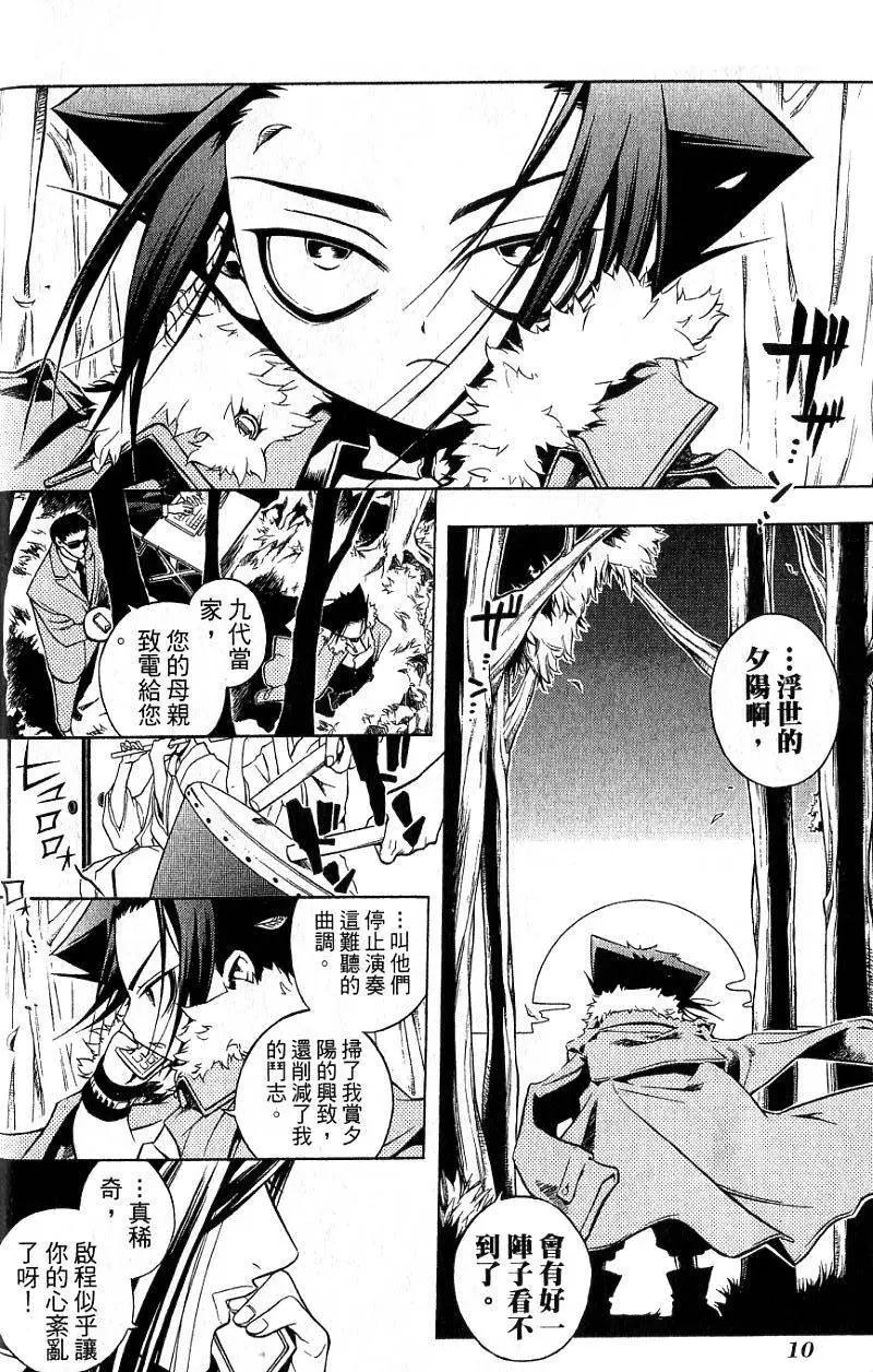 第01卷10