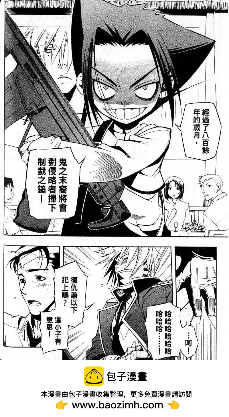 第01卷108