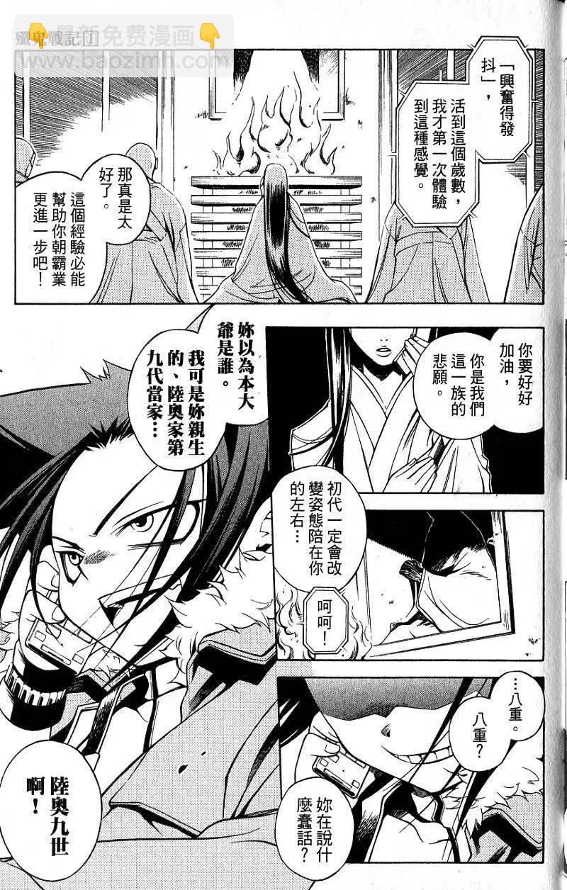 第01卷11