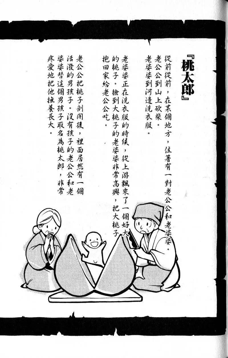 第01卷113