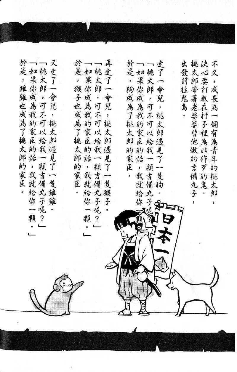 第01卷114