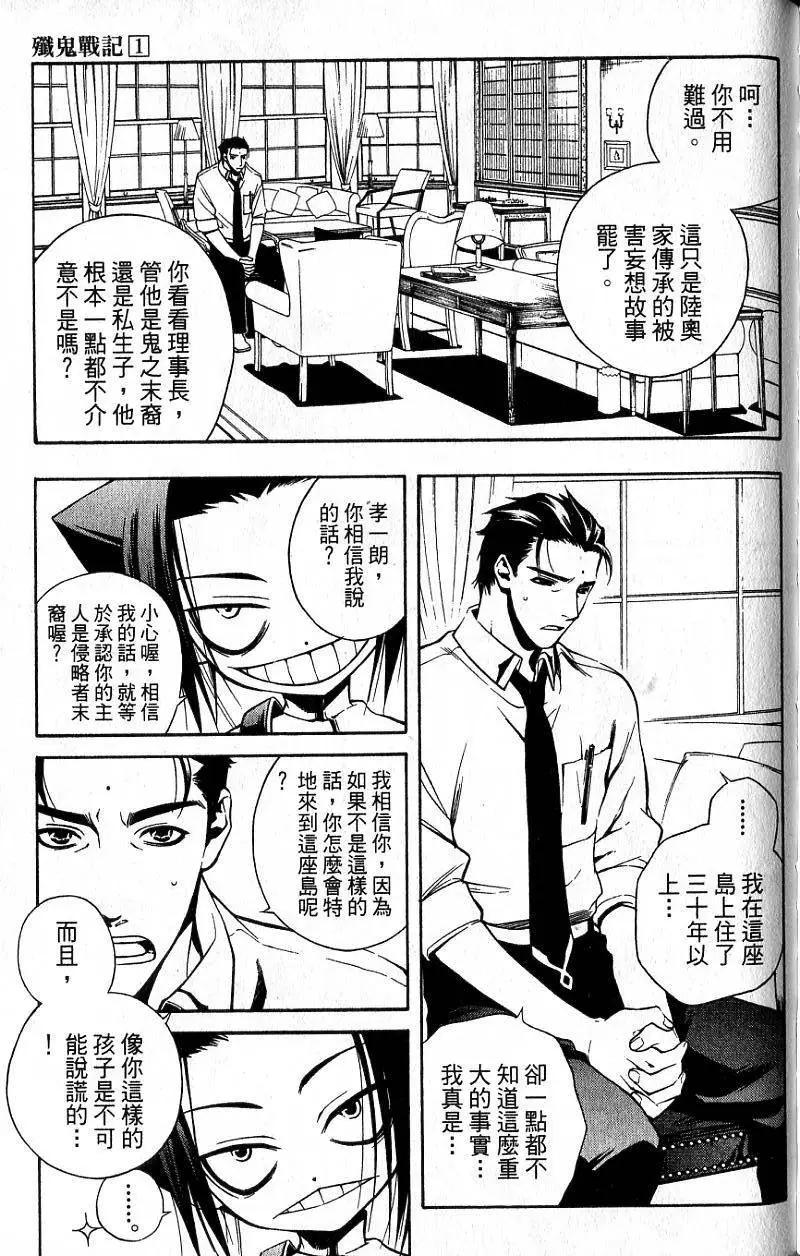 第01卷117