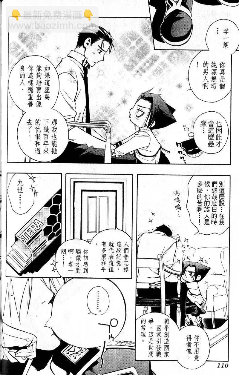 第01卷118