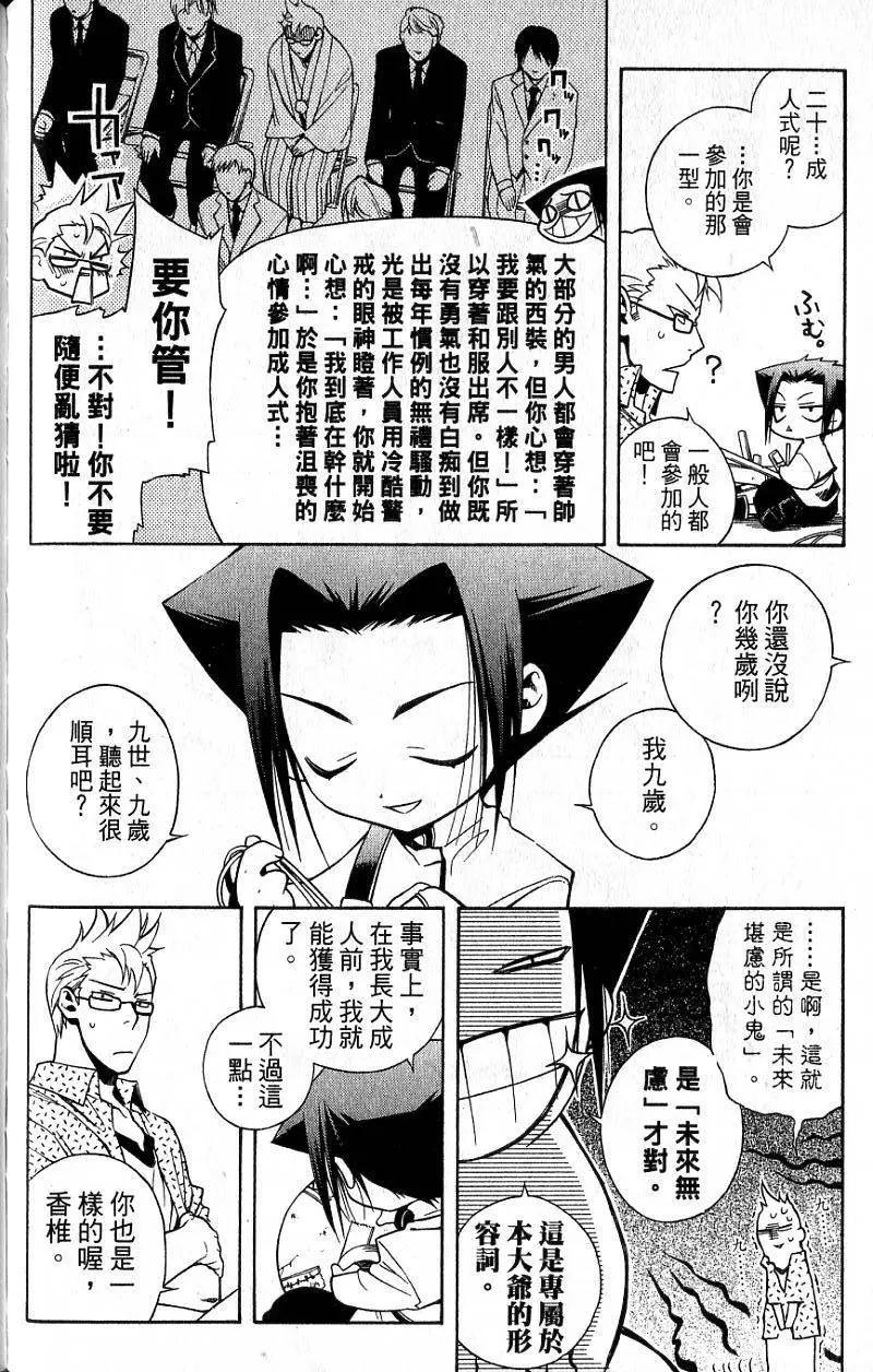 第01卷132