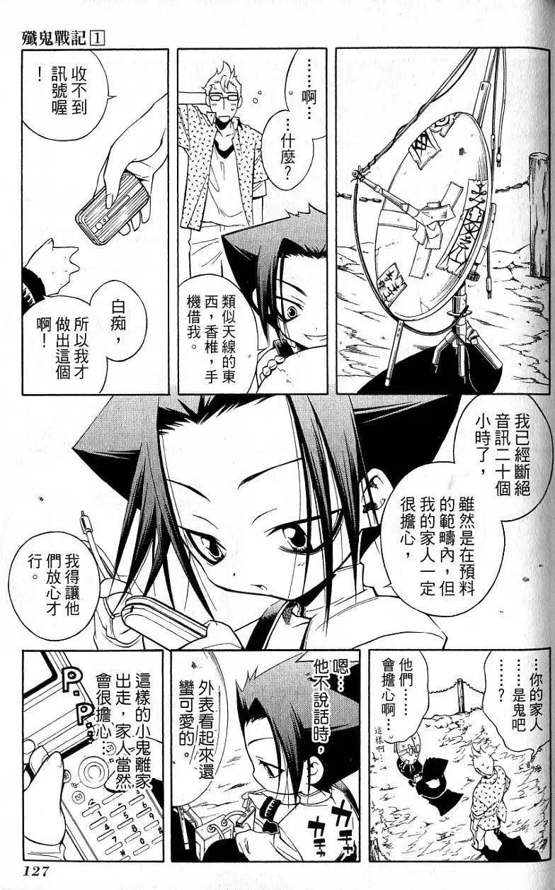 第01卷135