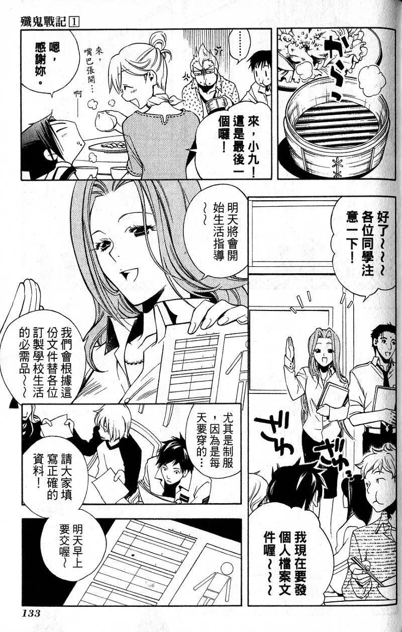 第01卷141
