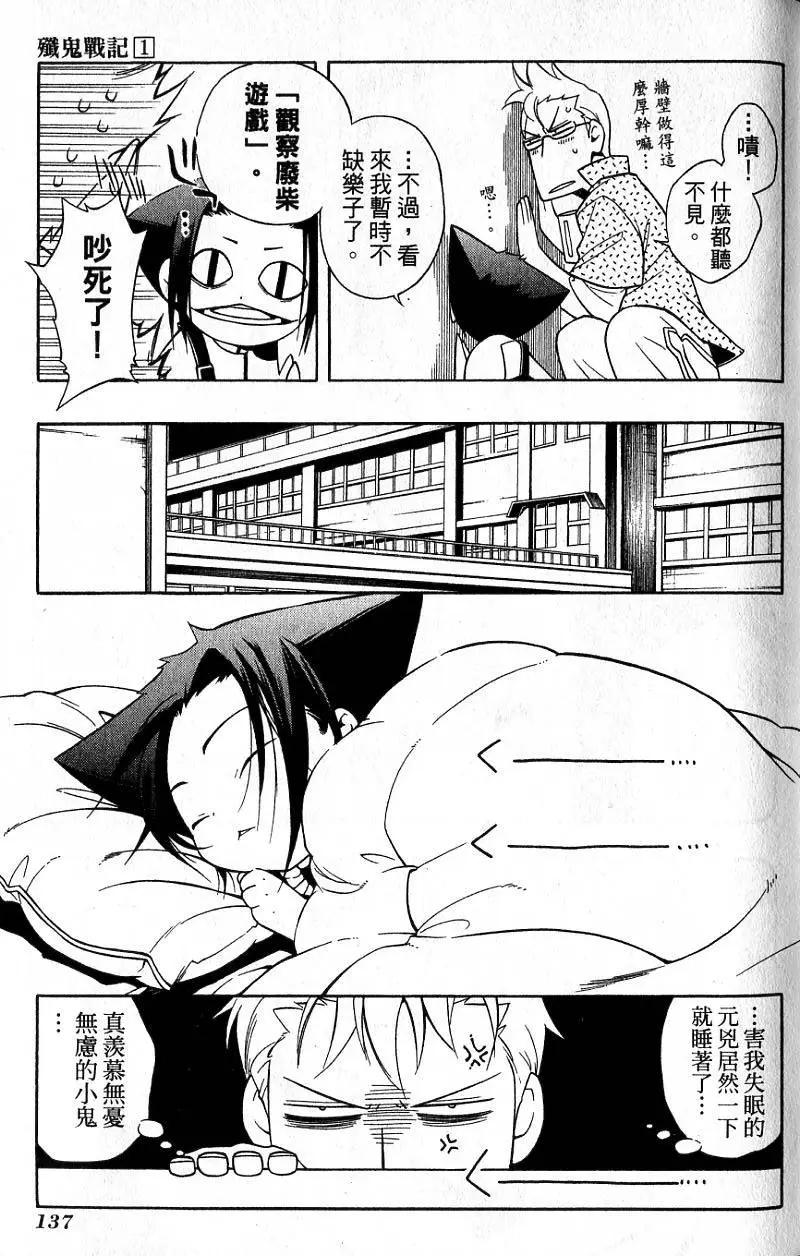 第01卷145