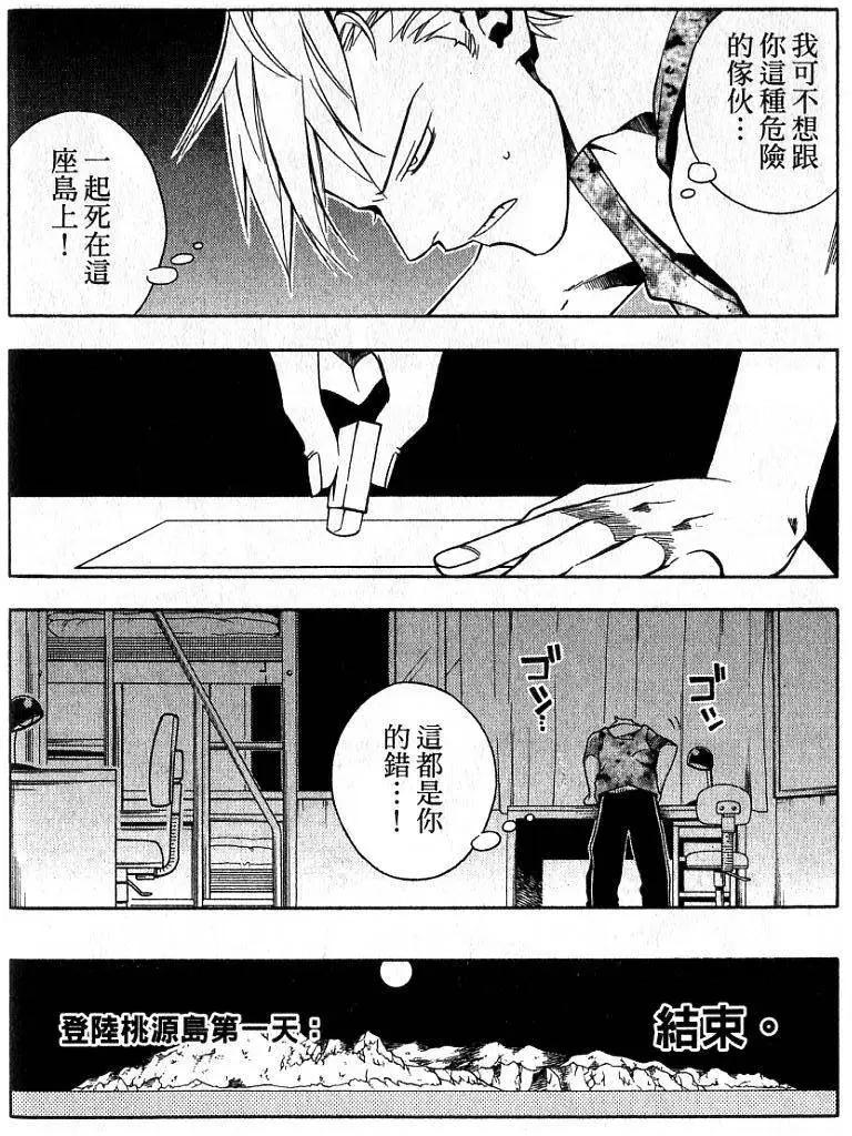 第01卷148