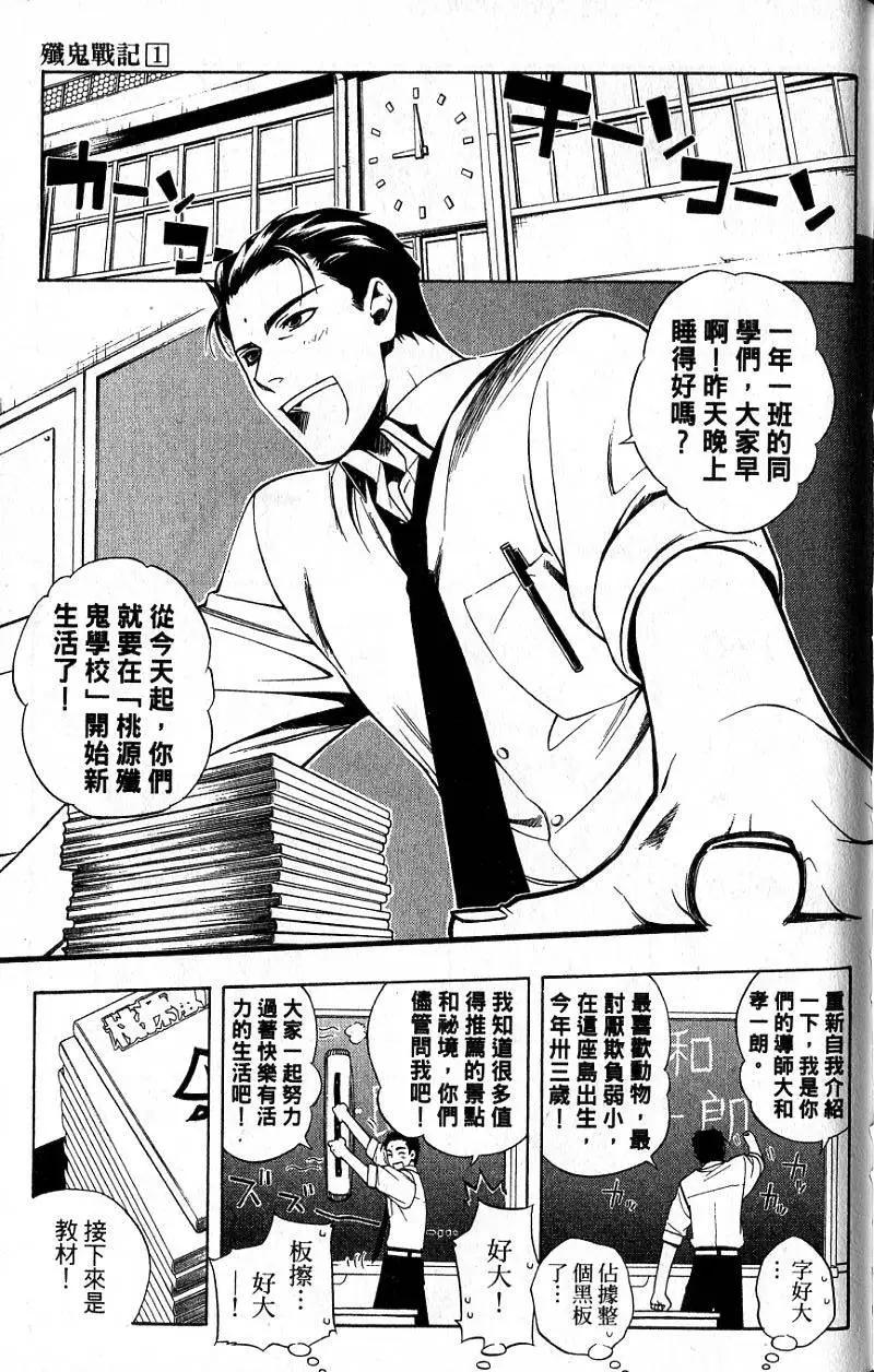第01卷165