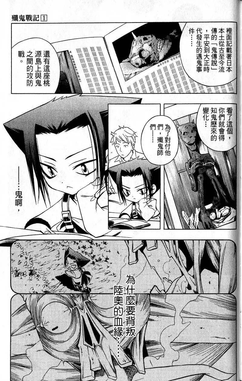 第01卷167