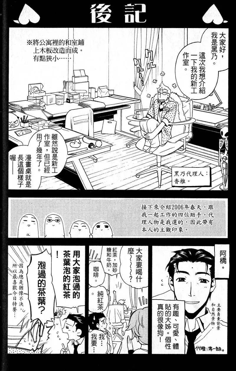 第01卷194