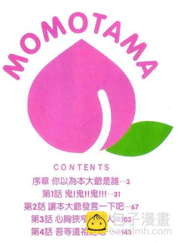 第01卷2