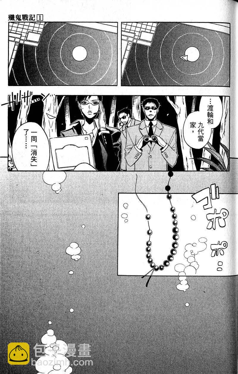 第01卷23