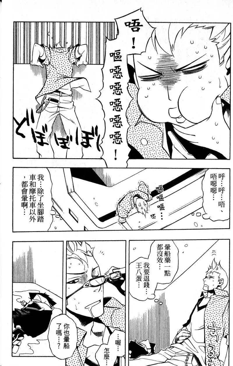 第01卷28