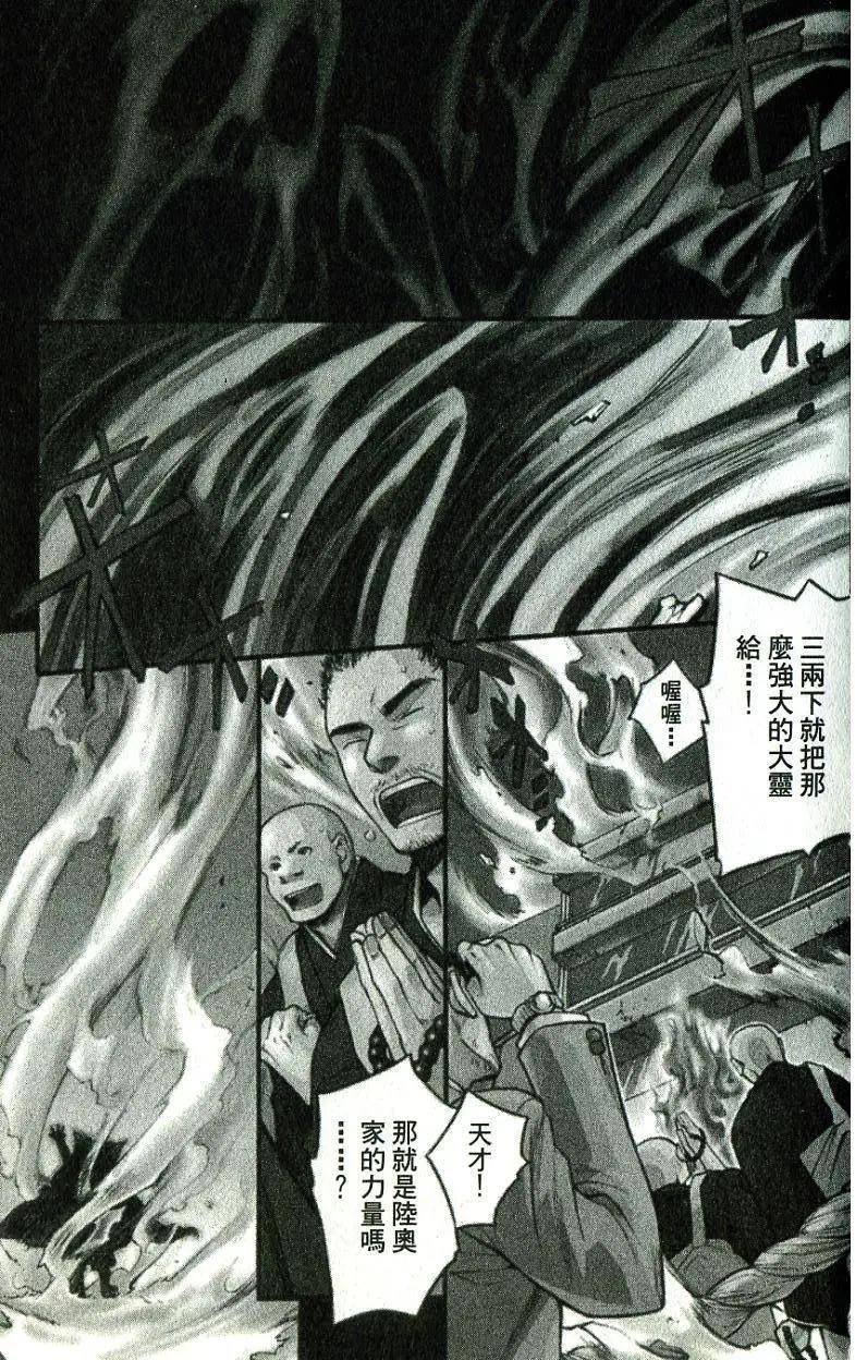 第01卷3