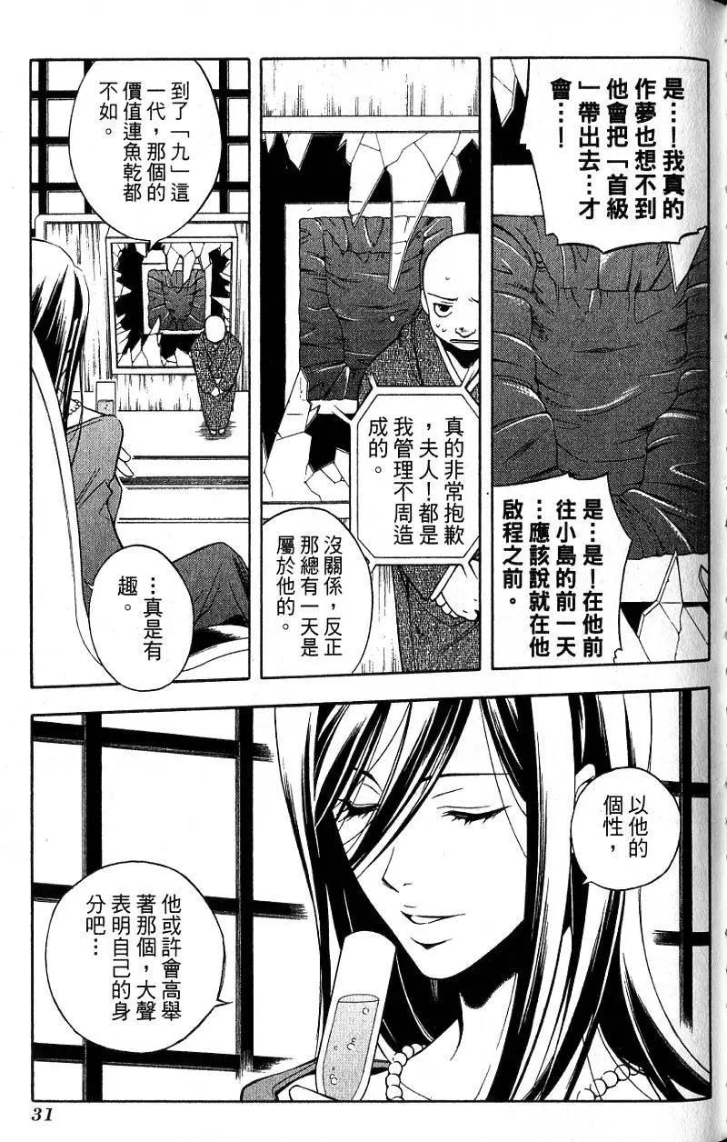 第01卷31